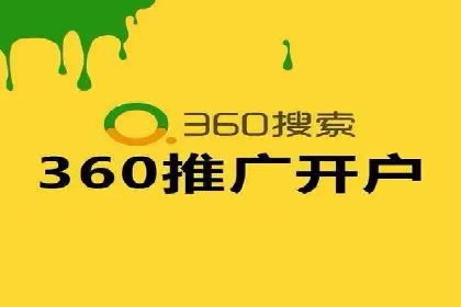 百度包年竞价全解析：效果显著的网络营销手段